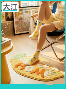 Dajiang (大江) | Sweet Lemon Flocked Shaped Bath Mat