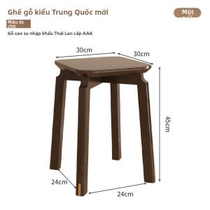 Ghế Đôn Tròn Gỗ Nguyên Khối Cho Bàn Ăn hoặc Phục Trang