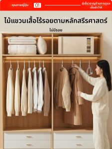 FAJIENUO | Shoulder Pad Prevent Non-slip Wide Shoulder Clothes Hanger
