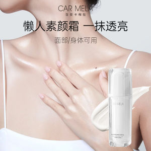 Carmela Brightening Water Light Natural Looking Foundation Cream Concealer Face Lift Pre Base for Invisible Pores And Glowing Skin