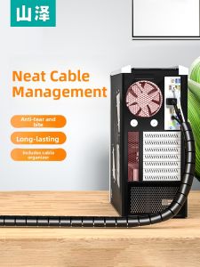 Samzhe | Organizing Cable Management Tube for Cable Tidying Protection and Pest Deterrence
