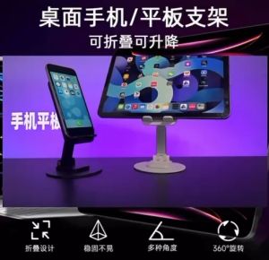 DXUU Holder HP Phone Stand: Dudukan Ponsel Folding 360 Rotasi & Dudukan Handphone di Meja Desktop