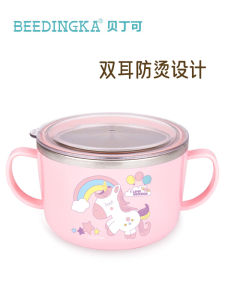South Korea Korean Style Primary School Student Drop-Resistant 316 Stainless Steel Cartoon Anti-Scald with Lid Kids 600ml Double Handle Soup Bowl