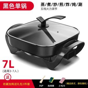 Large Capacity Electric Hot Pot Multi-Function Home Use Stew Fry Steam Cooker Integrated Kitchen Appliance Aluminum Inner Tank
