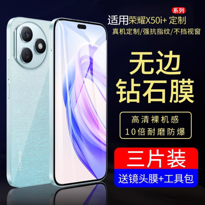Ultra Clear Tempered Glass Screen Protector for Honor X50i Full Screen Coverage Privacy Protection Anti Blue Light New Model