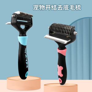 Large Dog Cleaning Dog Hair Comb Comb Dogs Open Knot Brush Dog Golden Hair Alaska Samoyed 6