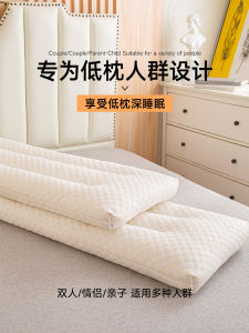 Gối Dài Đôi 15m Gối Dài Hình Chữ Nhật Đa Năng Hỗ Trợ Cổ Ngủ Ngon Cho Cặp Đôi Gối Trẻ Em 12m Chất Liệu Polyester