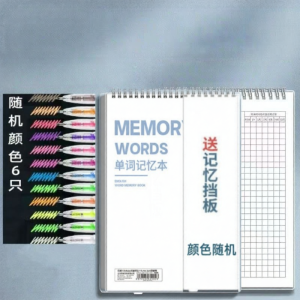 BAIZHI | Ebbinghaus Memory Curve Notebook