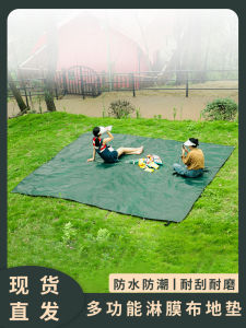 พื้นที่นอนกันน้ำแบบพกพาสำหรับการปิกนิกกลางแจ้ง พื้นที่นอนกันน้ำกันชื้นสำหรับการปีนเขา พื้นที่นอนสำหรับเต็นท์ ผ้าพันพื้นแบบพกพา ผ้าพันพื้นปาร์ตี้กลางแจ้ง