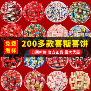 ช็อคโกแลตและขนมหวานรสผลไม้สีดำ ชุดแต่งงาน วันเกิด ของขวัญที่ระลึก ขนมหวานรสผลไม้สีดำ ช็อคโกแลต ขนมหวาน ของขวัญ