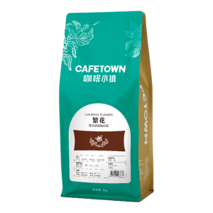 CAFETOWN | Jamaican Blend Arabica Specialty Espresso Coffee Beans 1000g