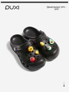 PUXI | Couple Slip-resistant EVA Soft-bottom Clogs