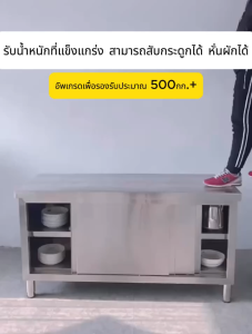 MANY ไม่มีแม่เหล็ก 304เคาน์เตอร์สแตนเลส สแตนเลสหนา กันน้ำและกันสนิม พื้นที่เก็บของขนาดใหญ่ที่แข็งแรงและทนทาน