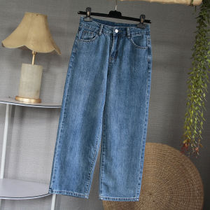 Xinmeng | High Waist Straight Leg Wide Jeans xxs Nine-length