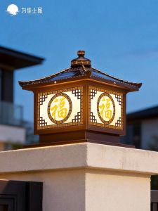 VINCAN | Solar New Type Outdoor Light for Home Garden and Village Entrances
