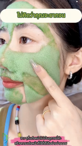 (จัดส่งเร็วประเทศไทย)มาส์กฟองแอนโธไซยานิน  4g*12pcs Anthocyanin ใช้หน้ากากสำหรับสิวหัวดำทำความสะอาดรูขุมขน เติมความชุ่มชื้น