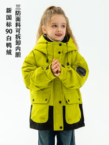 Triple-In-One ZZZX Childrens down Jacket New National Standard 90 White Duck down Winter Coat Boys Three-Proof Outerwear