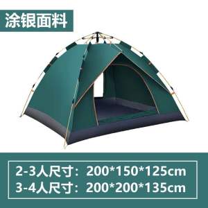 ⛺2-3/ 3-4 Person Outdoor Camping Tent Foldable Auto Tent UV Resist Waterproof Tent Hiking Shelter khemah camping murah