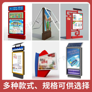 Outdoor Vertical Stainless Steel Solar Powered Advertising Banner Wall Mounted Rolling Flashing Light Box Road Sign Pointer