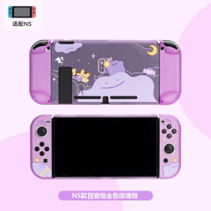 Switch OLED ฝาครอบป้องกันคอนโซลเกม Pokemon Ditto Thumb Grips - เคสการ์ดฝาครอบกันฝุ่น 12 วันการแสดง 24 ชุด