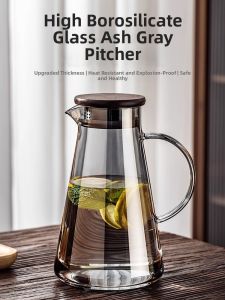 CHUANQIMINGMEI | Multi-functional Glass Water Pitcher