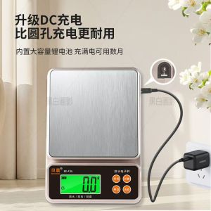 Beichen Kitchen Scale High Precision Waterproof Baking Medicine Precision Gram Scale Food Digital Balance 0.1g Capacity 10kg