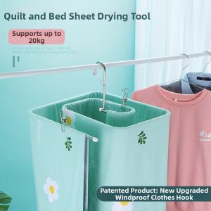 Thickened Sturdy Spiral Drying Rack Blanket Hanger