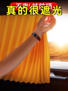 Car Door Sunshade Privacy Curtain Magnetic Rear Window Shade Heat Insulation Interior Use Fabric Side Window Covering