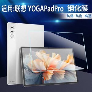 High Definition Tempered Glass Screen Protector for Lenovo YogaPad pro AI Version TB520FU Full Screen 12.7 Inch Anti Blue Light Eye Protection Anti Fall Proof Fingerprint