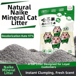 BABAJING | Anti-odor Antibacterial Dust-control Cat Litter