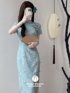 Slimming Agedown Blue Floral Qipao