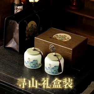 Printable Universal Ceramic Tea Canister Twin Set