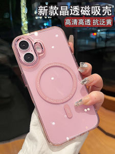 Magnetic Absorption Charging iPhone Case Womens Style Transparent Shockproof Pink High-End Feelings Full Cover Protection for Apple 16Promax 17Air