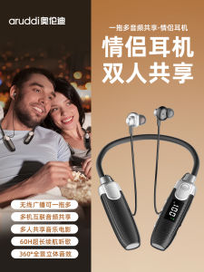 Wireless Neckband Bluetooth Earphones for Couples Music Sharing Audio Sharing Long Battery Life Dual Stereo Sound Noise Reduction