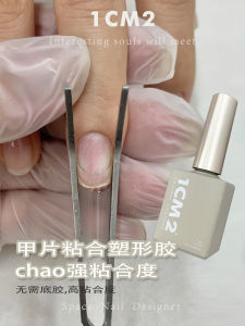 Original 1CM2 Nail Art UV Gel Nail Polish with High Adhesion and Superior Durability Ideal for Professional Nail Salon Use