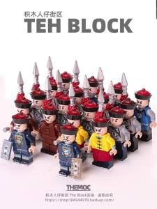 Trendy Ancient Chinese Qing Dynasty Soldier Figure Building Blocks Plastic Military Toy Assembly Model for Teenagers And Adults