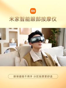 Xiaomi Mijia Smart Visual Eye Massager SPA Hot Compress Mi Home Eye Fatigue Relief Eye Protection Hot Pack Airbag Eye Mask