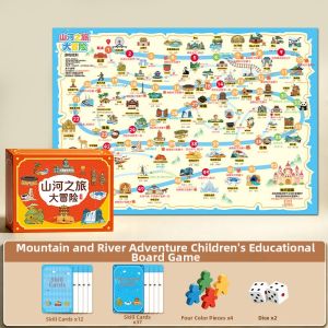 JIFANPAUL | Educational Chinese History Flight Chess Toy