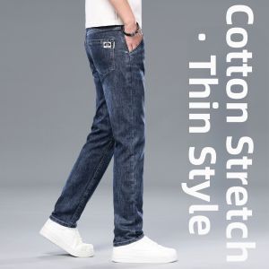 YOU XIN | High-end Comfort Stretch Denim Pants