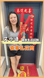 [Mẫu mới]Bắn Kim Tuyến Mừng Khai Trương Tết Công Việc