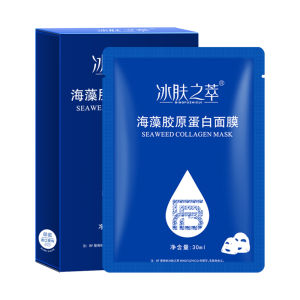 Seaweed Collagen Mask 5PCS Transparent Hydrating and Moisturizing Mask Firming Skin and Fades Fine Lines Facial Skin Care