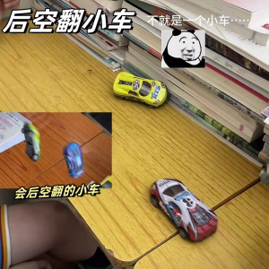 Xe Đạp Metal Flip over Sau Xe Đạp Đồ Chơi Trẻ Em Xe Đạp Đạp Bằng La Bàn Xe Đạp Bền Bỉ Xe Đạp La Bàn Chạy Bằng Năng Lượng Mặt Trời