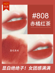 Long-Lasting Matte Orange Red Lipstick for Women Non-Stick Cup Whitening Maple Red Color Lip Glaze Cosmetic Beauty Tool