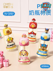 Cốc Cắm Trại PAW PATROL Cho Trẻ Em Đi Học Cốc Hút Có Ống Hút Cốc Đựng Nước Cho Bé Hai Lỗ Cốc Nhựa Cấp Thực Phẩm Có Dây Đeo