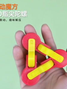 Đồ Chơi Giải Trí 3D Gyrus Xoay Khối Lập Thể Giảm Căng Thẳng Chống Alzheimer Đồ Chơi Giáo Dục Cho Trẻ Em Từ 5 Tuổi Trở Lên