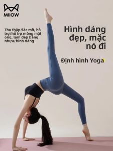 MiiOW | Quần tập yoga nữ MiiOW mùa xuân thu mỏng nâng hông quần tập thể dục dài thường ngày bằng polyester và nylon