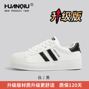 HuanQiu Classic Shell Head Thick Bottom Casual Shoes Womens Black Versatile Leisure Shoes Korean Style round Toe Slip-On