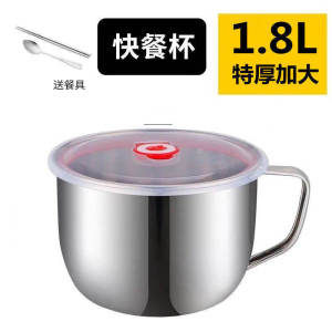Stainless Steel Fast Food Cup Student Lunch Box Instant Noodles Bowl with Lid Soup Bowl Portable Dining Hall Rice Bowl
