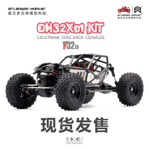 Orlando Hunter Assembly Model X01 Pipe Rack Rock Crawler Remote Control Car 1:32 Chicken Eating off-Road Kit Electric Mini