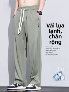 ROMON | Quần dài nam mùa hè bằng lụa băng rộng rãi co giãn dài quần dài thể thao thoải mái thoáng khí quần ống rộng